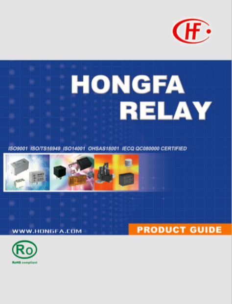 Каталог реле Hongfa Image